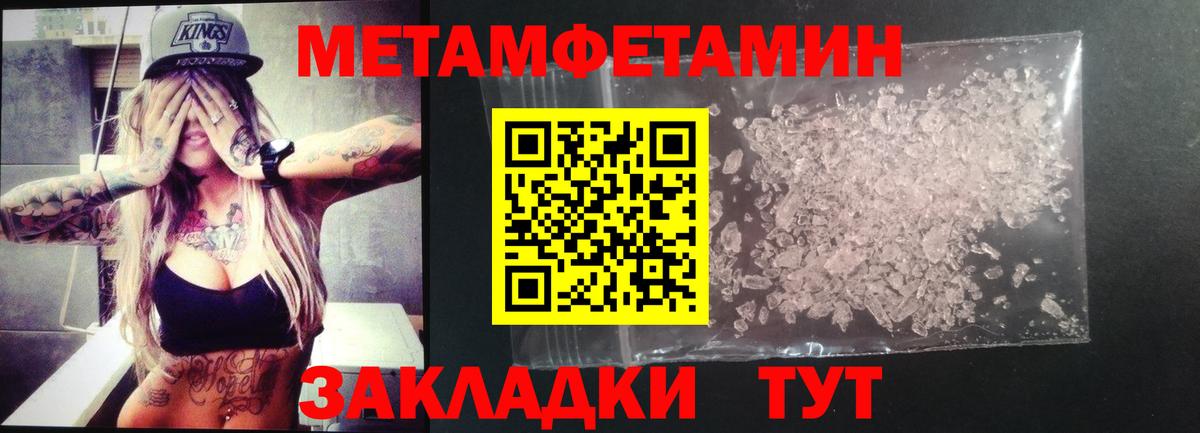 Амфетамин VHQ  Вход с VPN  Владивосток 