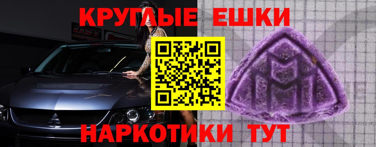 ЭКСТАЗИ mix  Экстази  Владивосток  Вход с VPN 