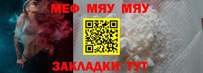 трава Малоярославец