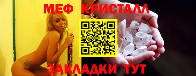 трава Малоярославец