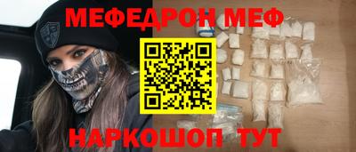 кокаин премиум Мариинск