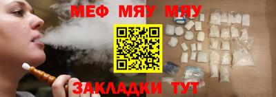 трава Малоярославец