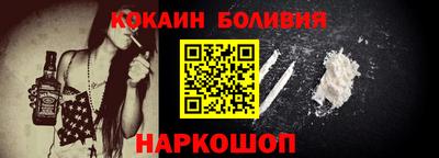 бутират Ливны