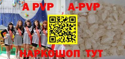 бутират Ливны
