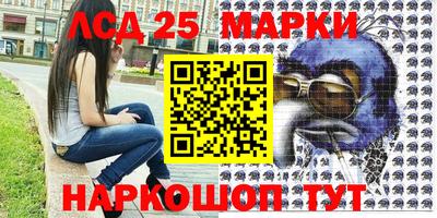 трава Малоярославец