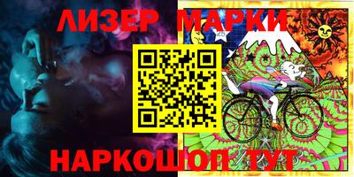 шишки Малгобек