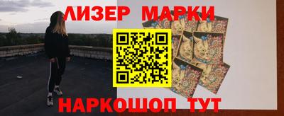 бутират Ливны