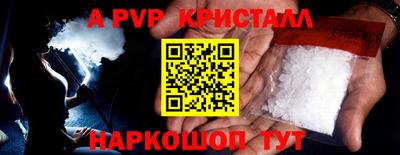 кокаин премиум Мариинск