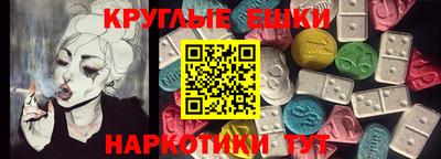 бутират Ливны