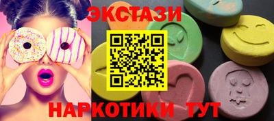 бутират Ливны