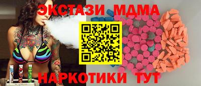 МДМА Ликино-Дулёво