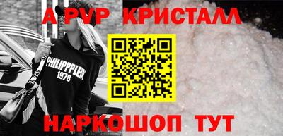 кокаин премиум Мариинск
