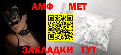 кокаин премиум Мариинск
