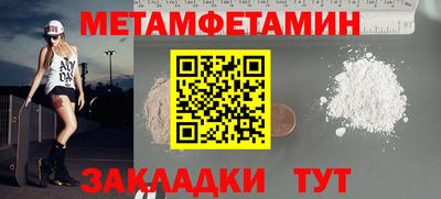 трава Малоярославец