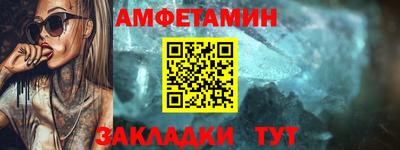 шишки Малгобек