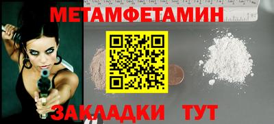 кокаин премиум Мариинск