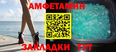 МДМА Ликино-Дулёво