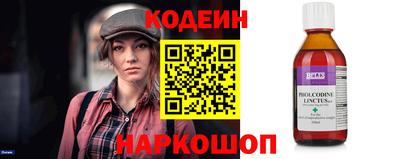 бутират Ливны