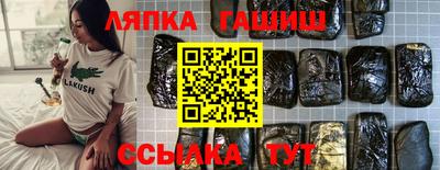бутират Ливны