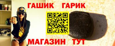 кокаин премиум Мариинск