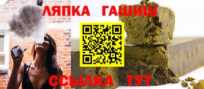 шишки Малгобек