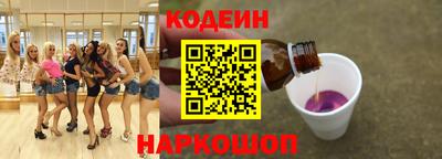 кокаин премиум Мариинск