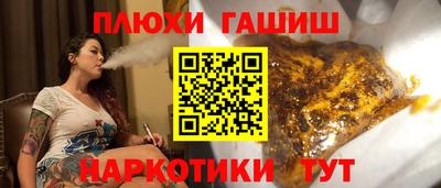 кокаин премиум Мариинск