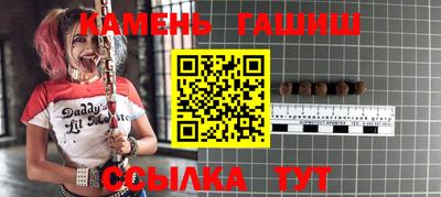 бутират Ливны