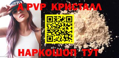 шишки Малгобек