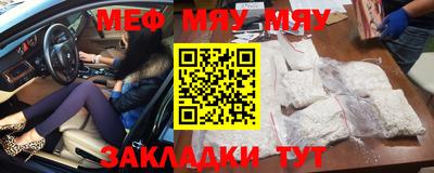 МДМА Ликино-Дулёво