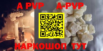 трава Малоярославец