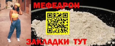 МДМА Ликино-Дулёво