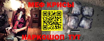 бутират Ливны