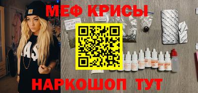 бутират Ливны