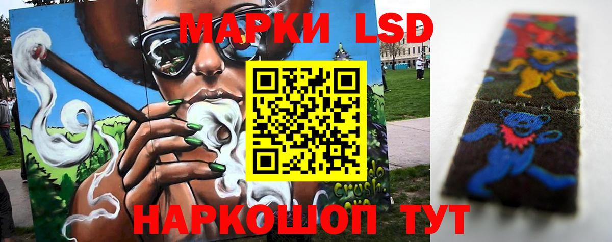 Владивосток  Лсд 25 экстази ecstasy  блэк спрут зеркало  Вход с VPN 