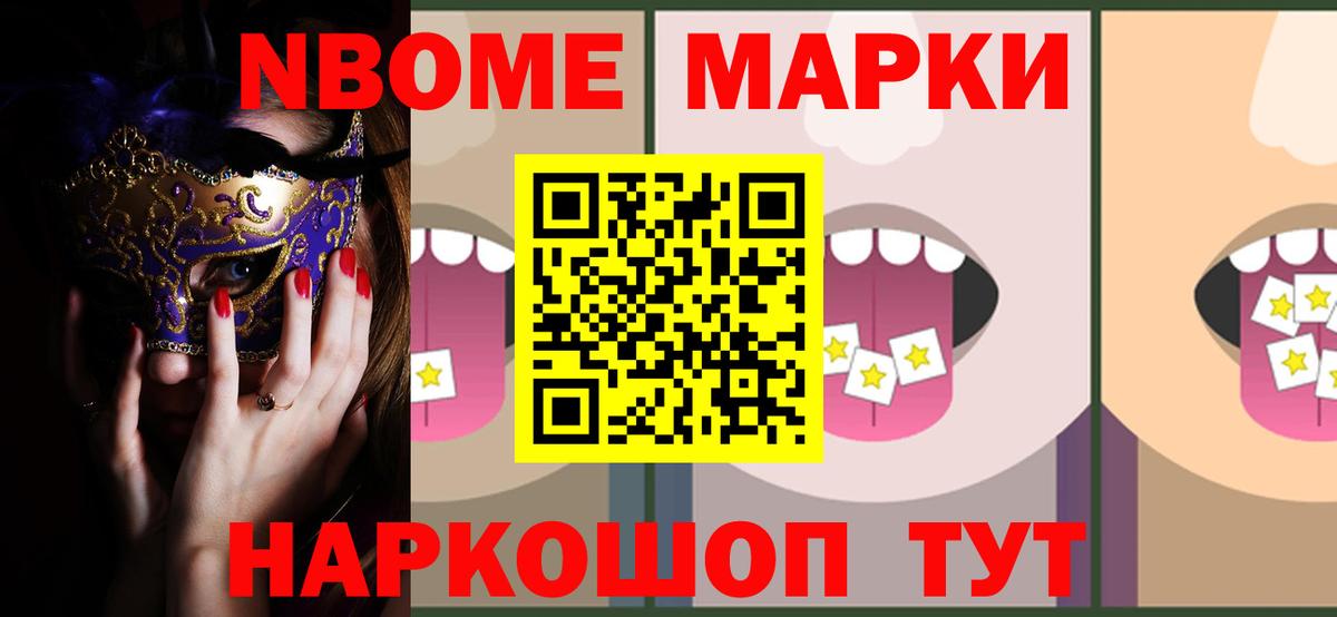 ЛСД экстази кислота Владивосток