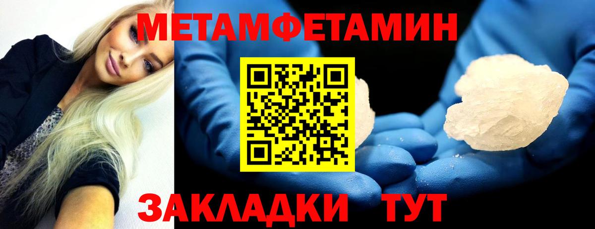 Владивосток  МЕТАДОН  Каннабис  A-PVP СК   Меф   Вход с VPN  MDMA  ГАШИШ 
