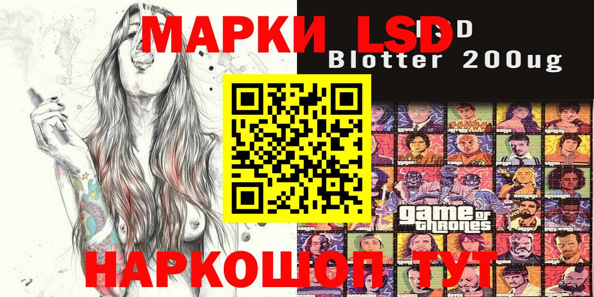 Марки NBOMe 1500мкг Владивосток