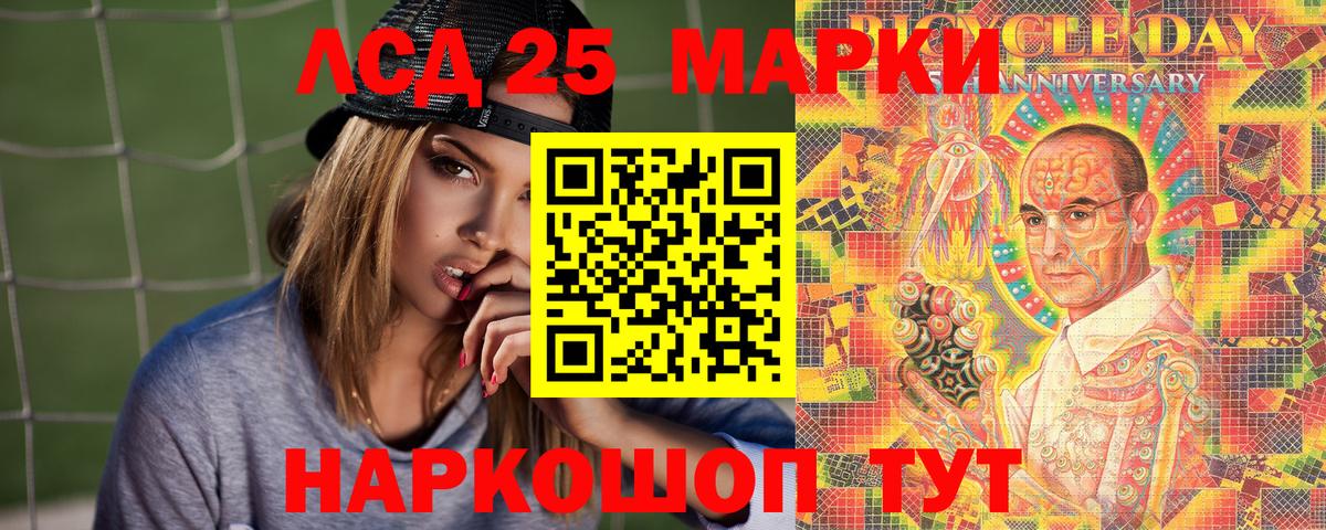 Наркотические марки 1500мкг  Вход с VPN  где продают наркотики  Владивосток 