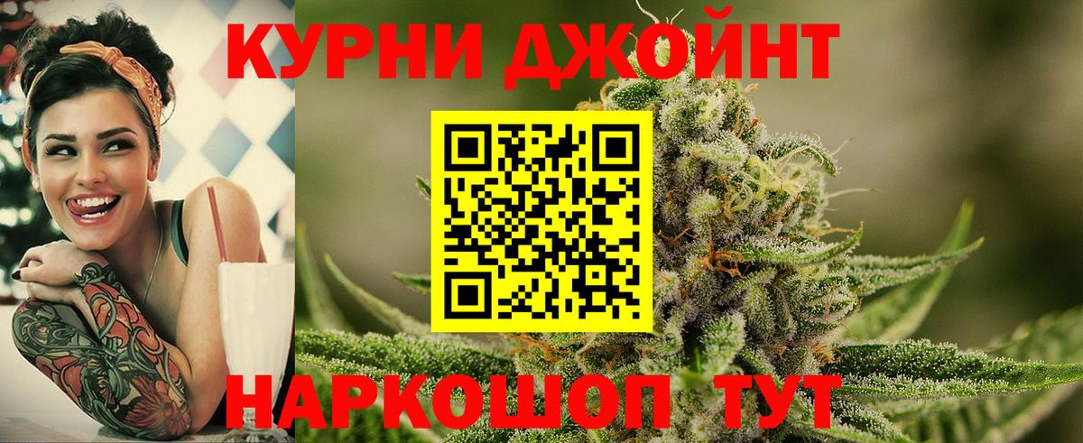 Бошки марихуана White Widow  Каннабис ГИДРОПОН  Вход с VPN  МАРИХУАНА MAZAR  Владивосток 